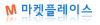 구인구직,중고장터,렌트하숙,자동차 매매, 비즈니스 홍보