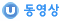 동영상, UCC